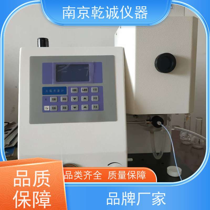 乾诚快速钾钠长石光谱仪生产厂家