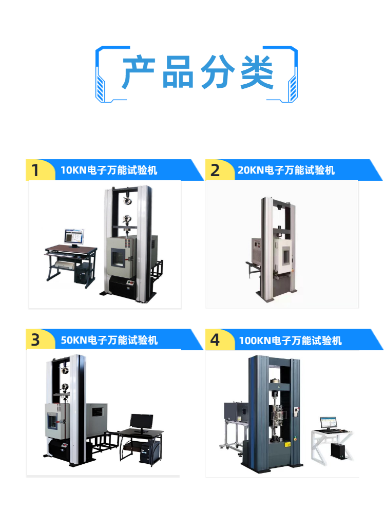 智能高低温电子万能试验机 可定制高低温箱 金属非金属强度试验机