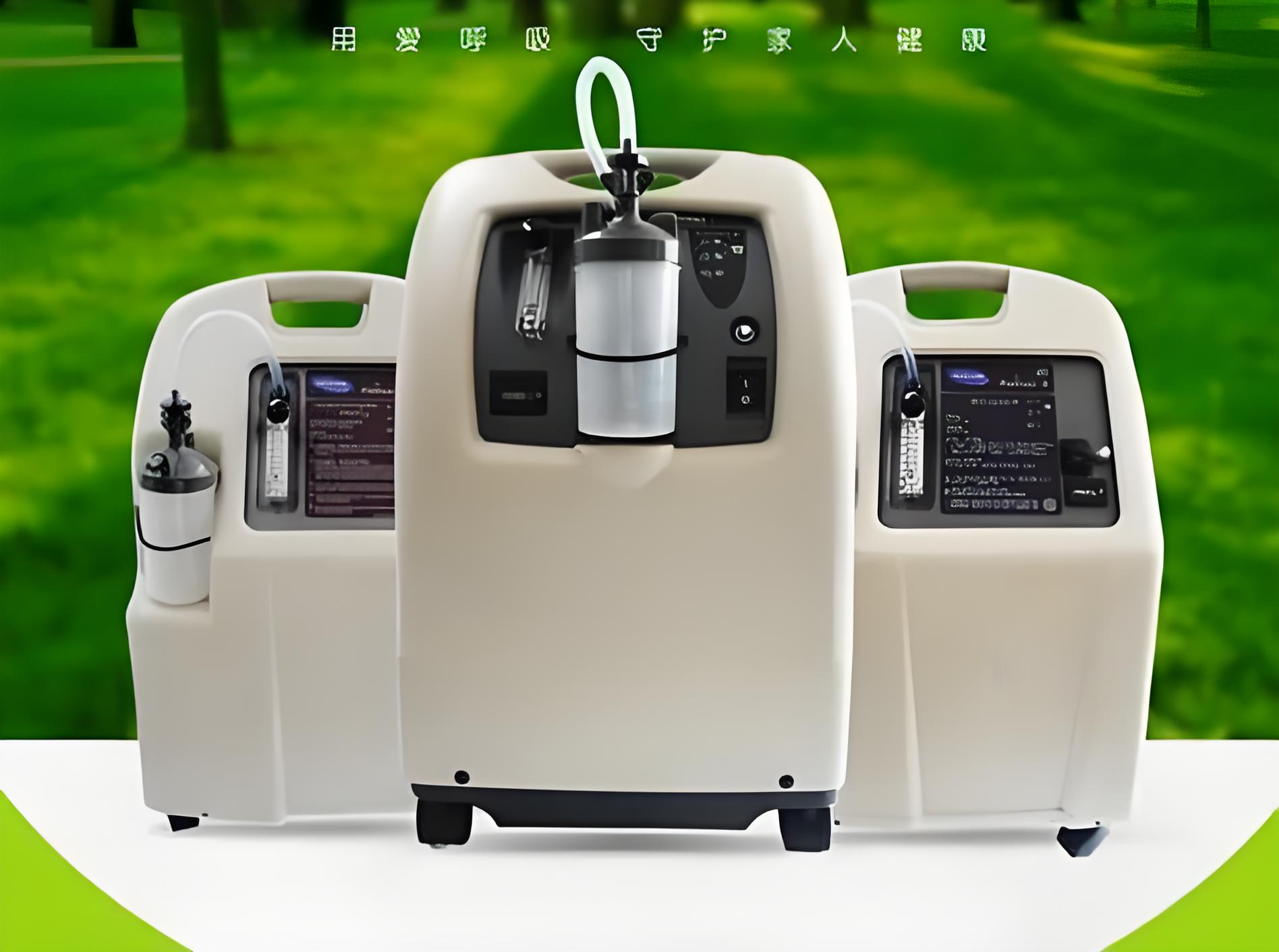 Invacare英维康制氧机全国维修故障解决方案