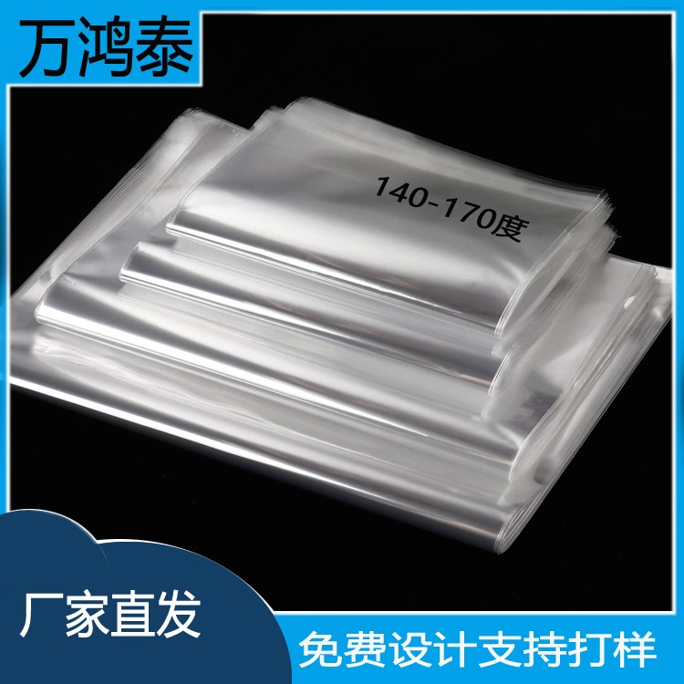 液体高温135度沥青袋耐高温罐装编织袋170度融化透明塑料内衬薄膜