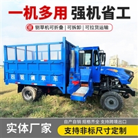 可移动四驱秸秆粉碎机 流动式揉丝切料机  加高料箱碎草机