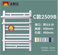 太阳花暖气片厂家电话 设计 预算 安装 测量全流程服务