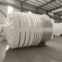 20吨PE桶 平底锥底可定制 底部开孔 DN500人孔检修口 20立方储罐