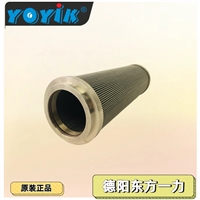 液体过滤器滤芯WNY-85*210结构与尺寸