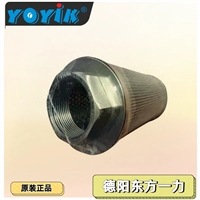 液体过滤器滤芯WS6201S4LNV4C03更换、维护与清洗条件