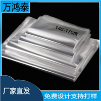 液体高温135度沥青袋耐高温罐装编织袋170度融化透明塑料内衬薄膜