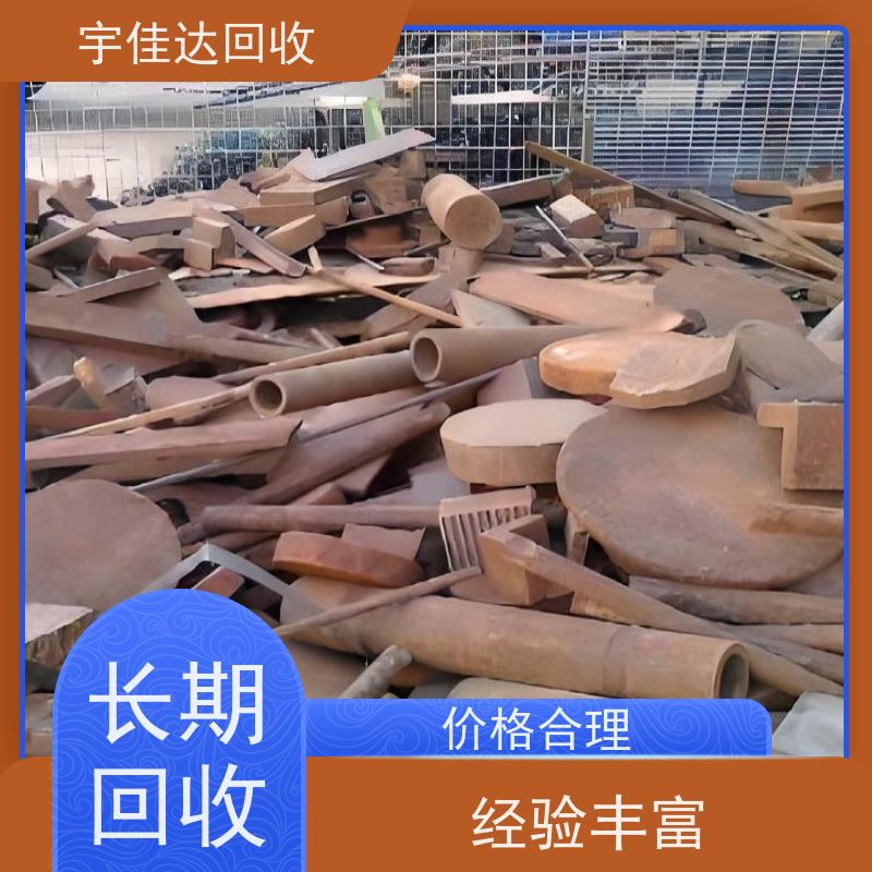德阳附近金属回收