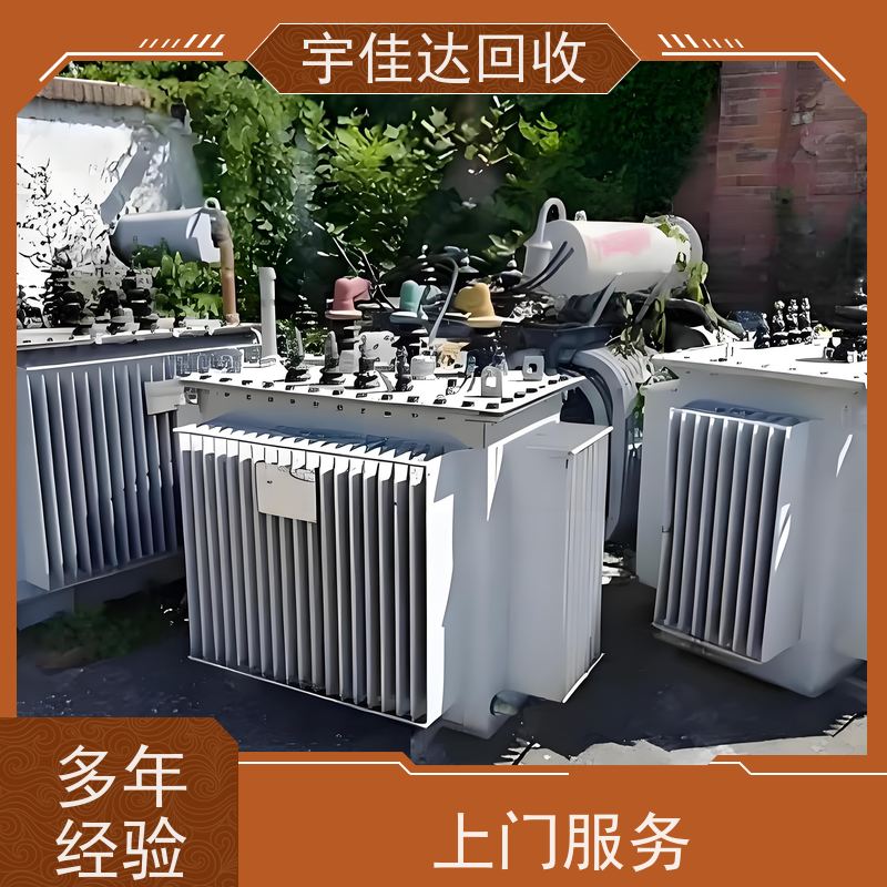 广元市附近变压器回收公司/四川变压器回收/二手变压器回收