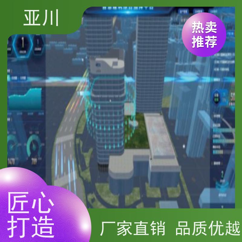 综合体DDC楼宇自控系统及ibms集成领导驾驶舱设备维护，能耗分析管理