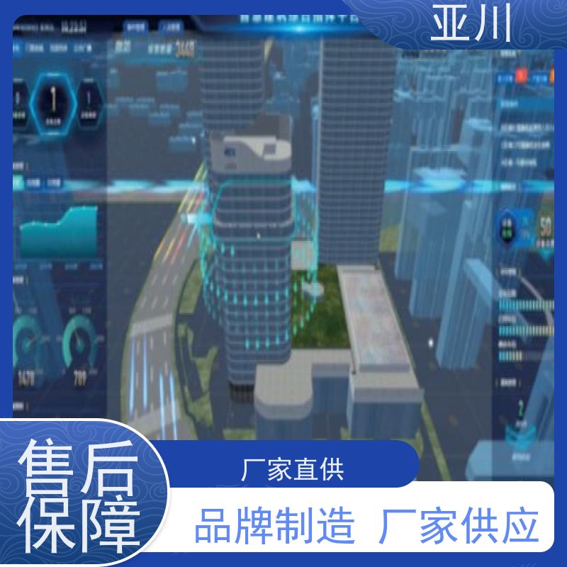 运城消防风机机电一体化ibms集成平台领导驾驶舱设备维护,能耗分析管理