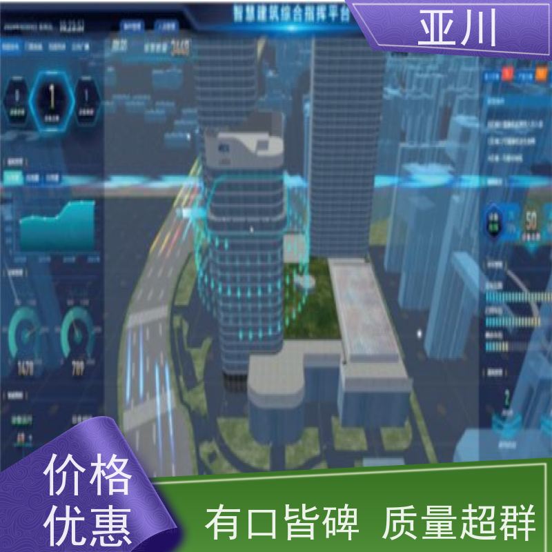 西安DDC楼宇自控系统及ibms集成多屏幕展示提高工作效率，节约运行成本