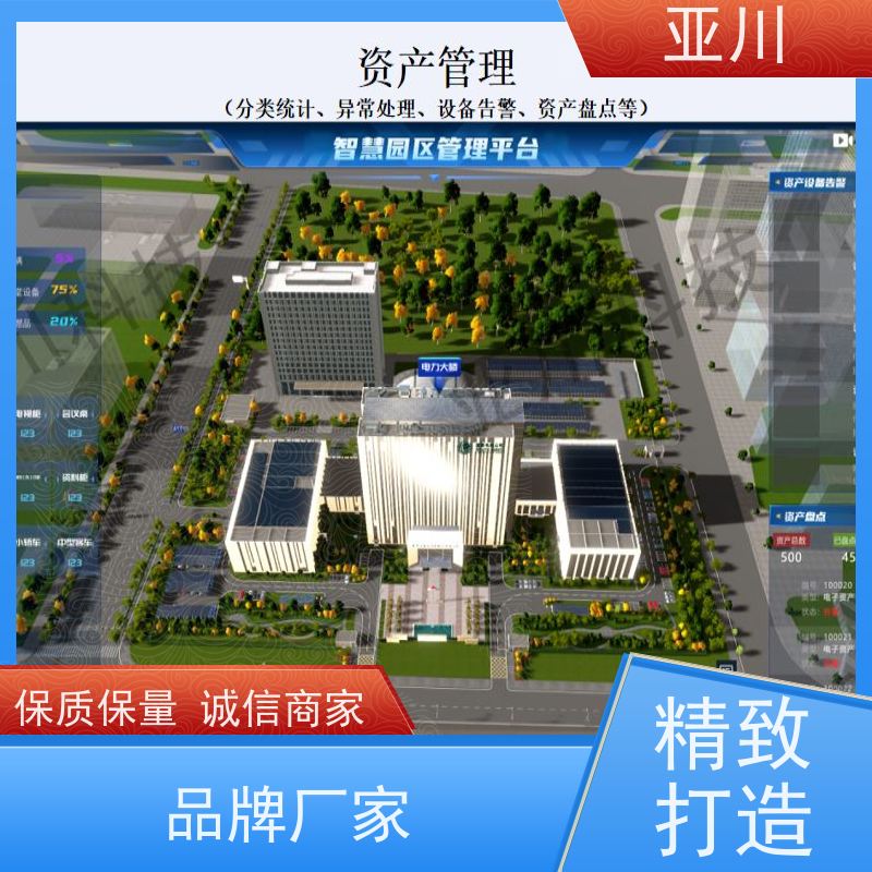 南京消防风机机电一体化ibms集成平台领导驾驶舱提高工作效率，节约运行成本