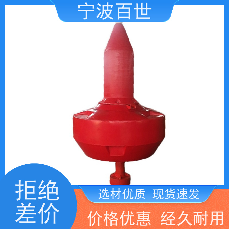 百世 核电站周边水域 应急浮标 船舶定位 方案设计