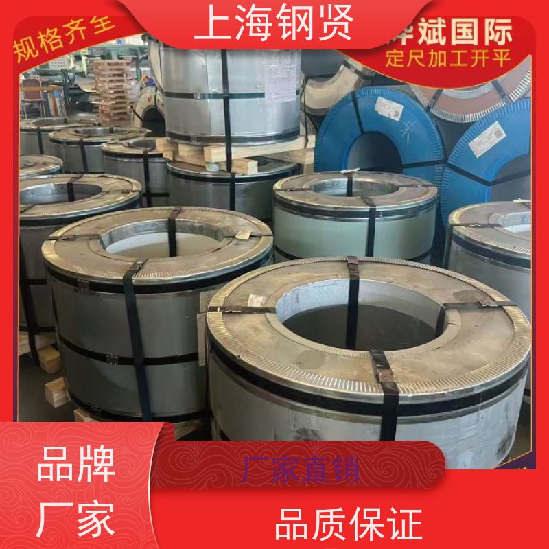 型材 汽车配件镀锌卷 可开平分条武钢股份