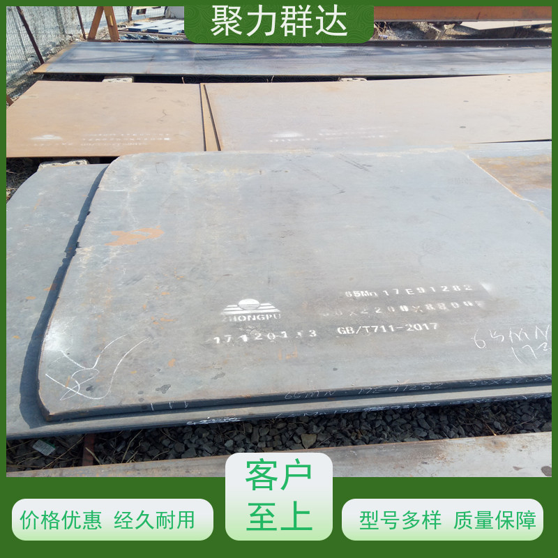 铜仁石阡 16MnE钢板 哪个厂家好