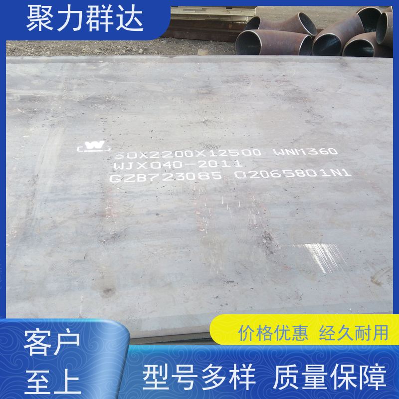 黔南瓮安 锅炉板 质量上乘