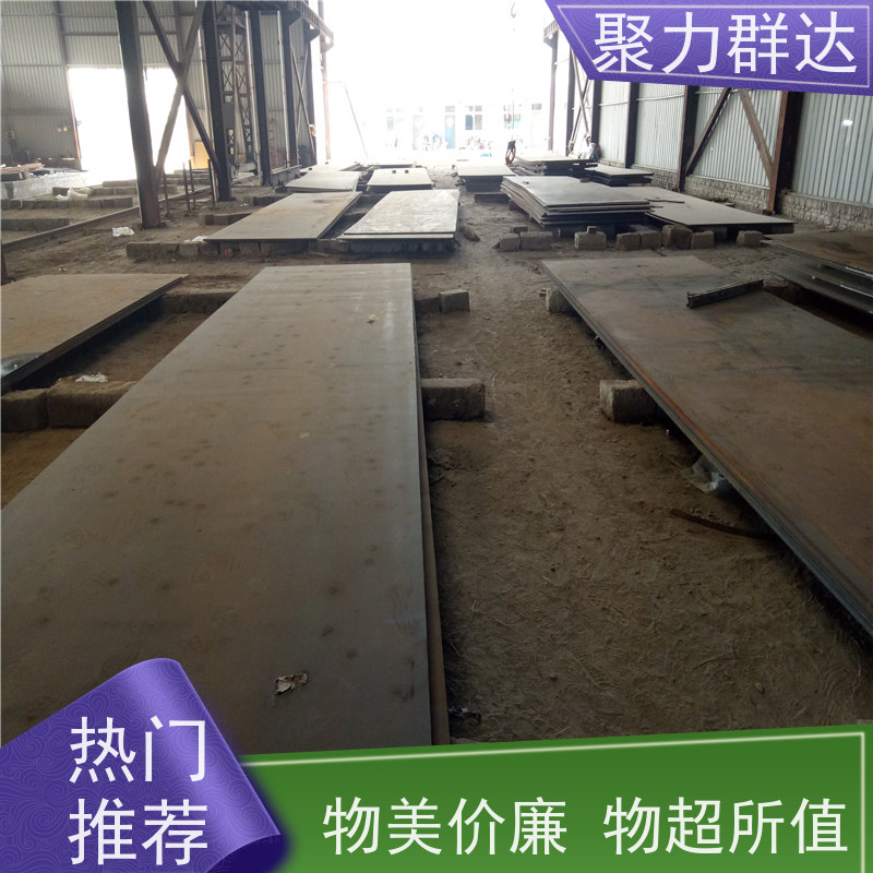 铜仁石阡 锰板 怎么买