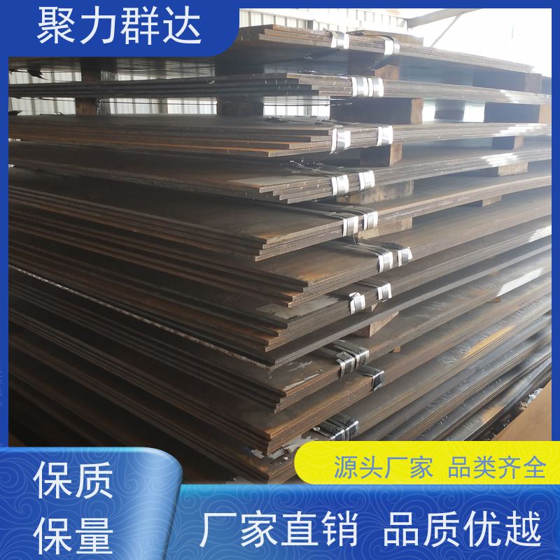 铜仁江口 锅炉板 价格实惠