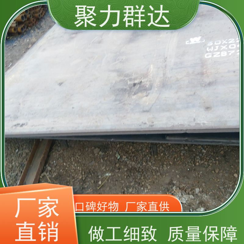 黔东南雷山 容器板 价格公道