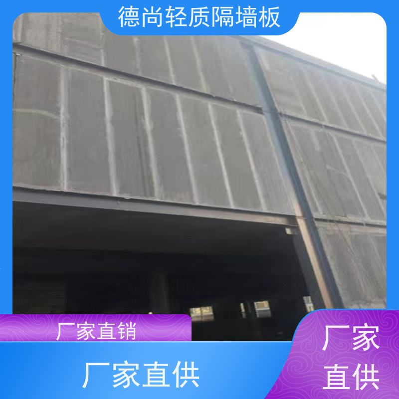 德尚 卫生间 陶粒隔墙板 可用于隔断墙 办公室分区 提升空间利用效率