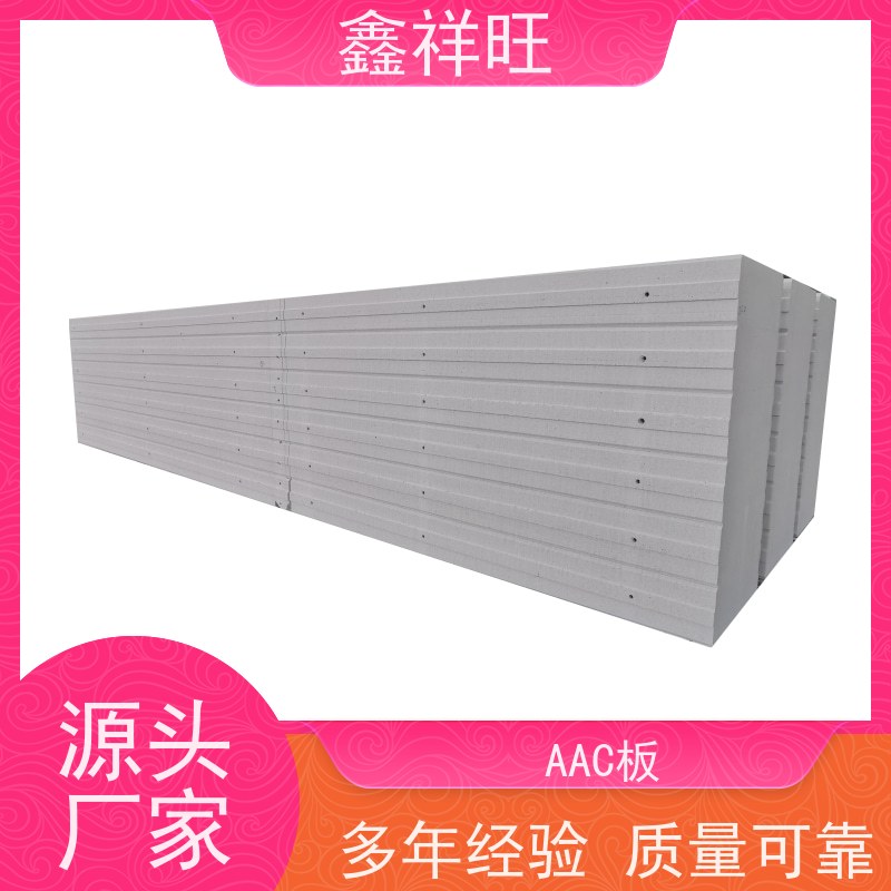 鑫祥旺 包工包料 宜 昌 宜 都 6000×600×50 alc板轻质隔墙板
