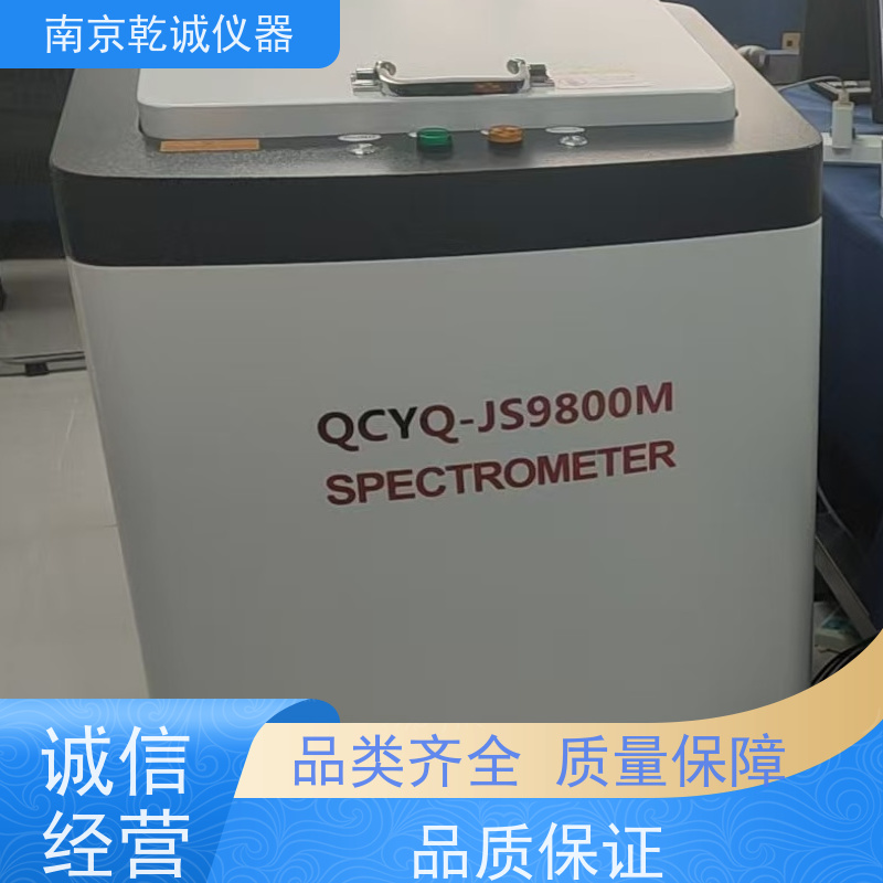 乾诚无试剂铁精粉化验仪器生产厂家