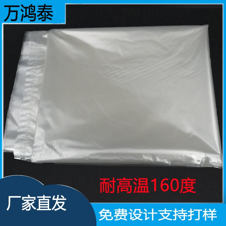 生产吨袋内膜耐高温度150℃到160度高温内膜袋化工溶剂抗压耐磨损