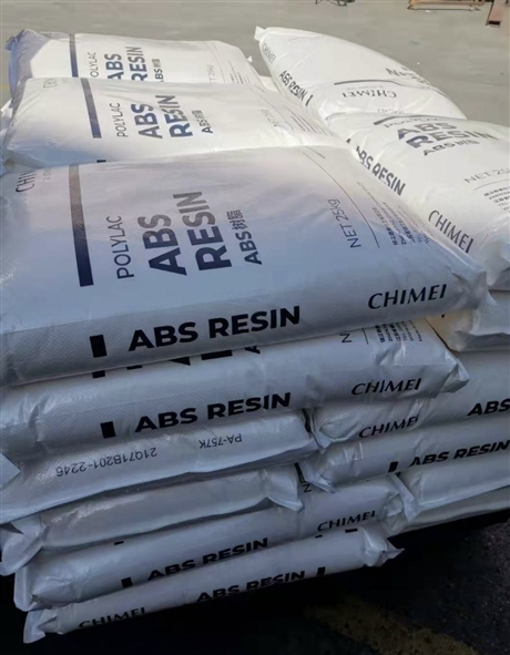 Like plastic material ABS