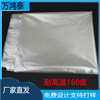 生产吨袋内膜耐高温度150℃到160度高温内膜袋化工溶剂抗压耐磨损