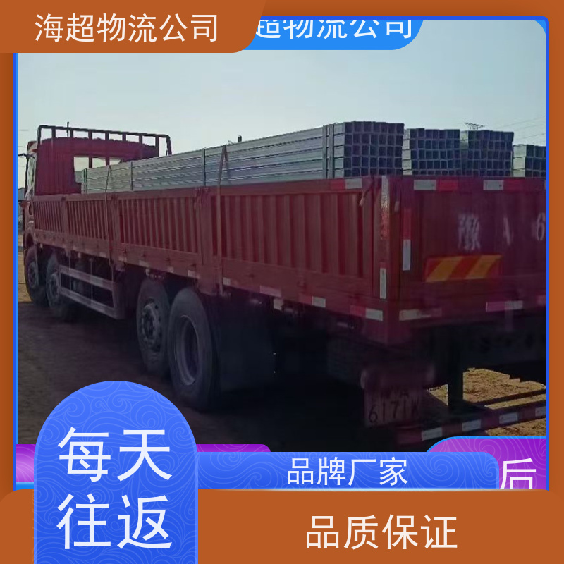 郑州到珠海市4米2货车电话天天发车2026