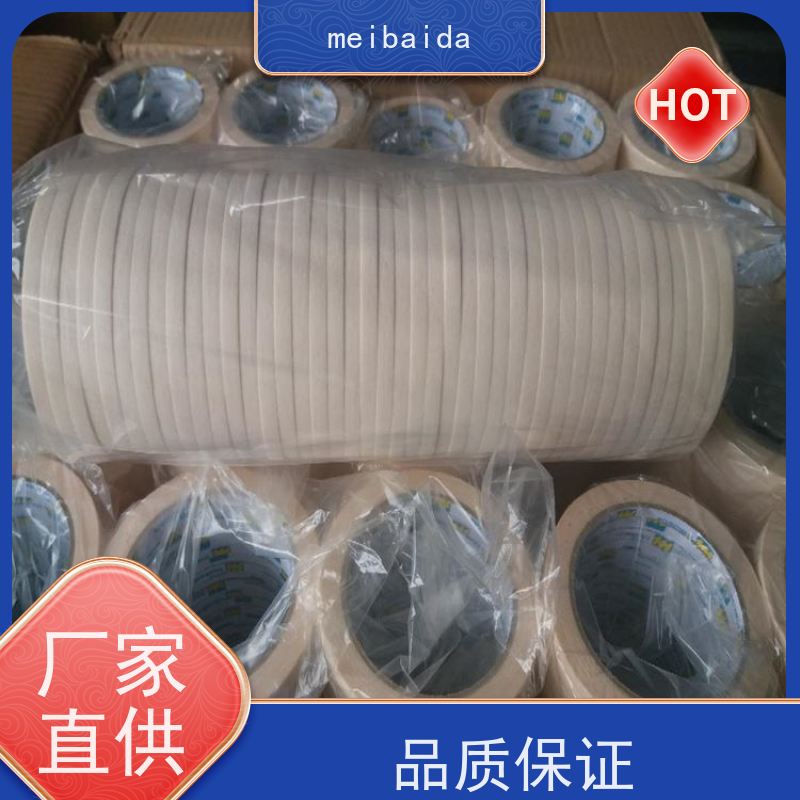 meibaida 美术分色 高粘美纹胶 玻璃幕墙打胶 遮蔽胶带
