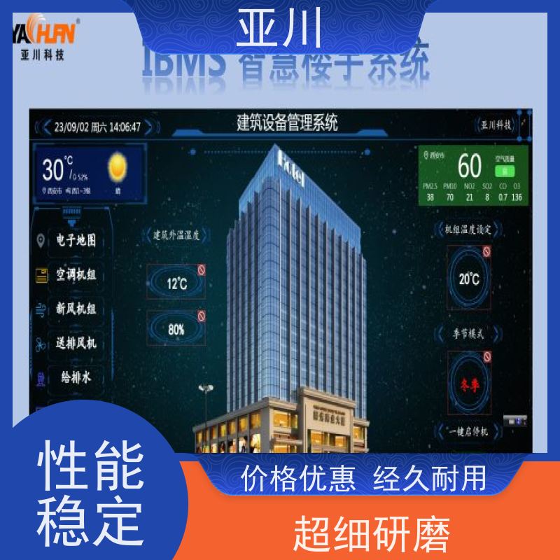 医院IBMS智能化集成系统3D可视化运维移动端应用提高工作效率，节约运行成本