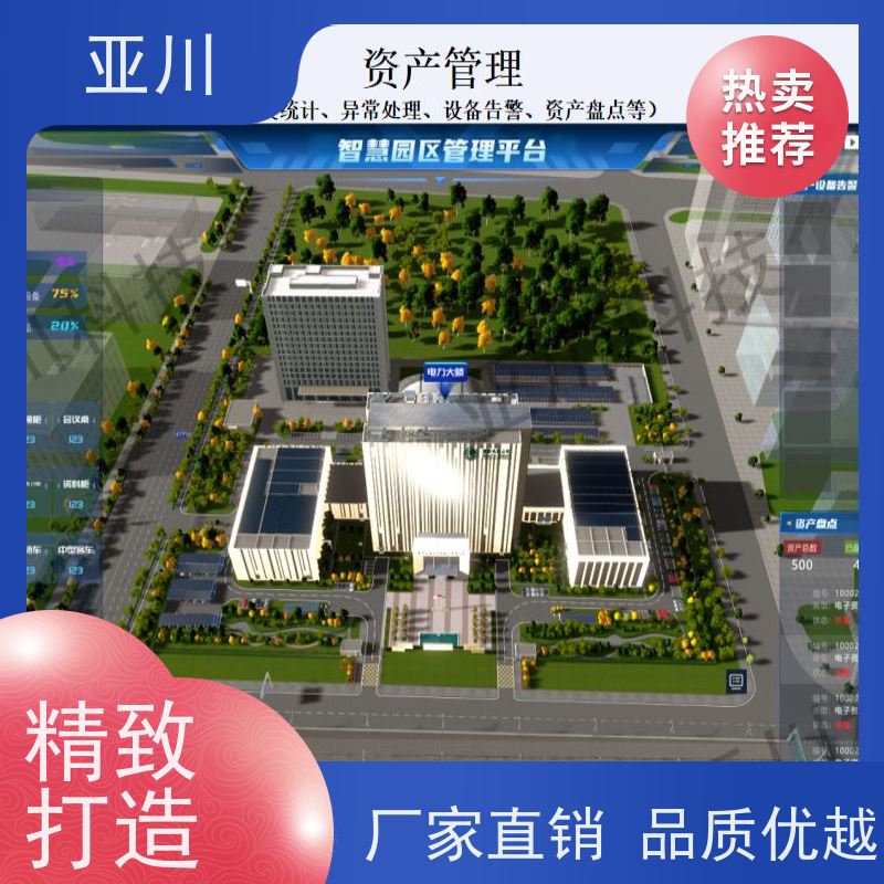 榆林消防风机机电一体化ibms集成平台全局报警管理开放数据结构，实现信息共享