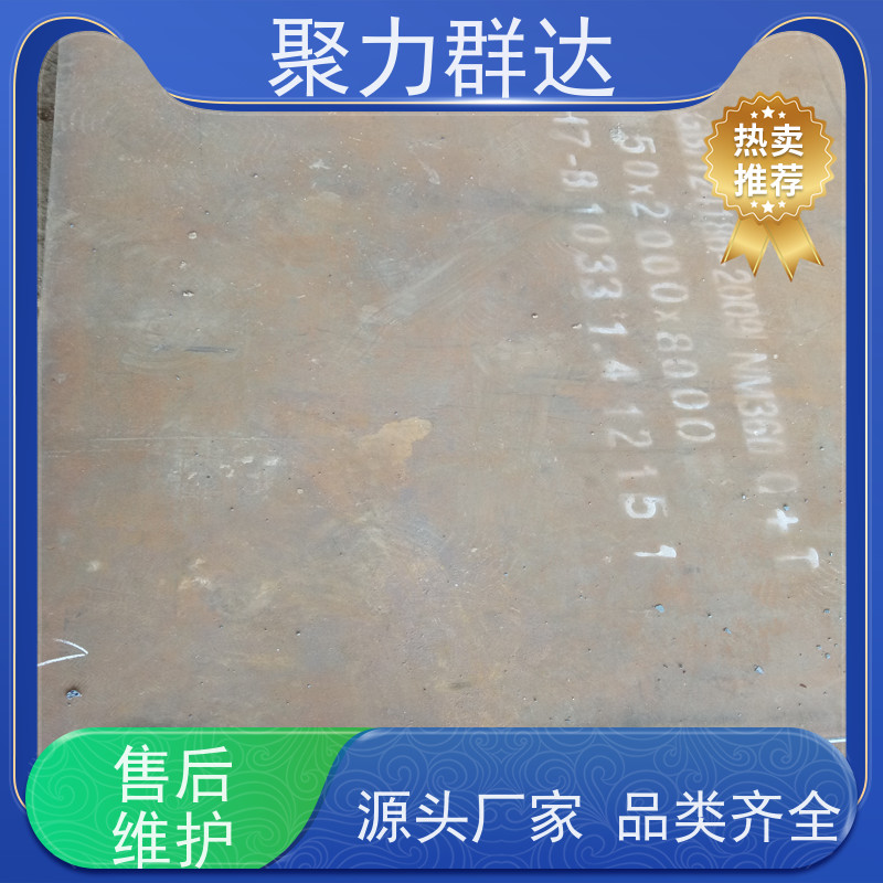 铜仁德江 锅炉板 规格介绍
