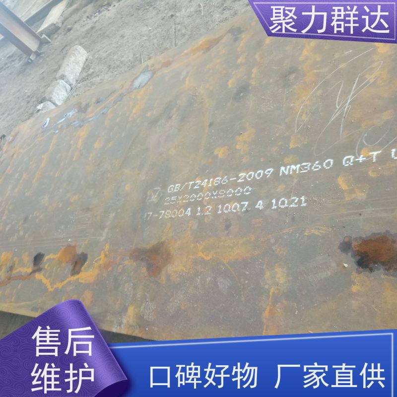 黔东南雷山 容器板 品质卓越