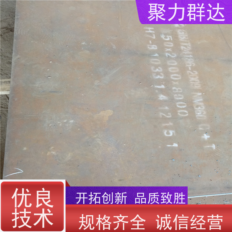 黔西南安龙 容器板 品质卓越