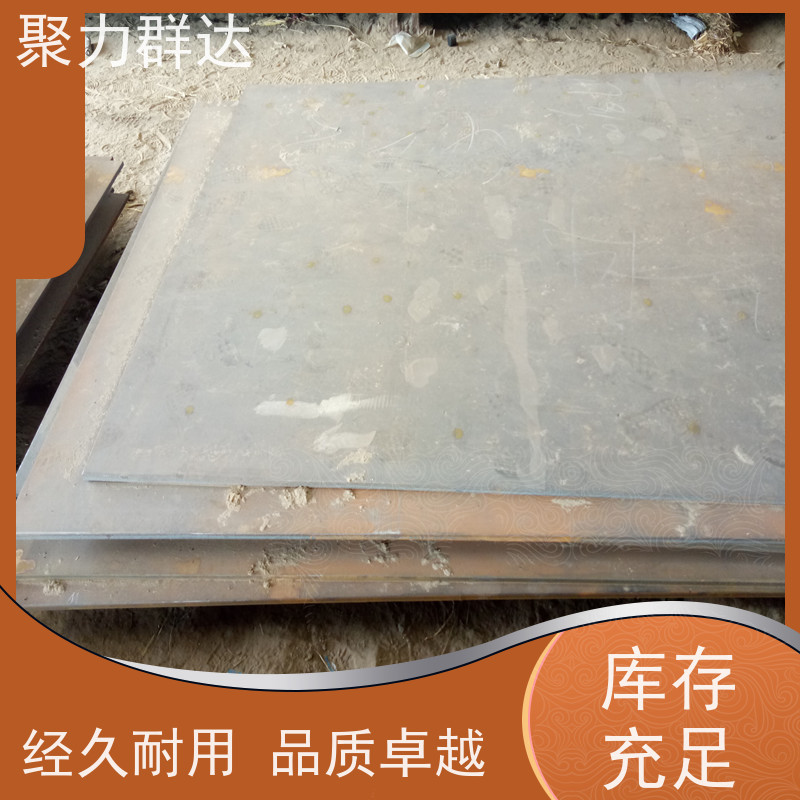 贵阳开阳 容器板 哪家质量好