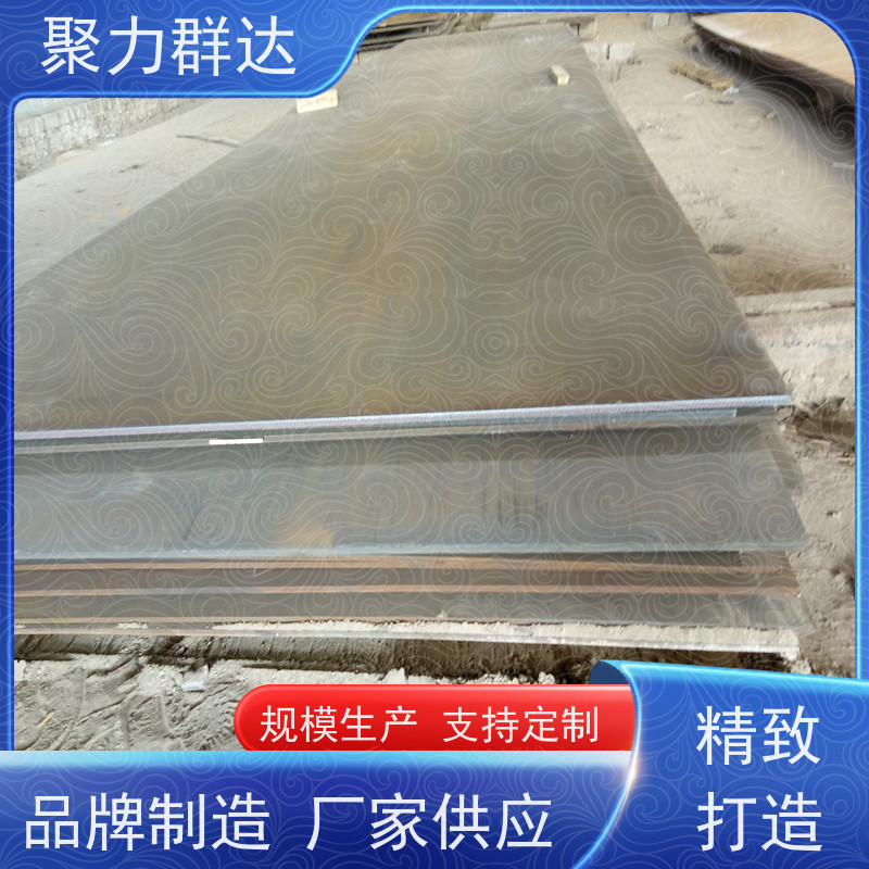 黔西南兴仁 容器板 质量上乘