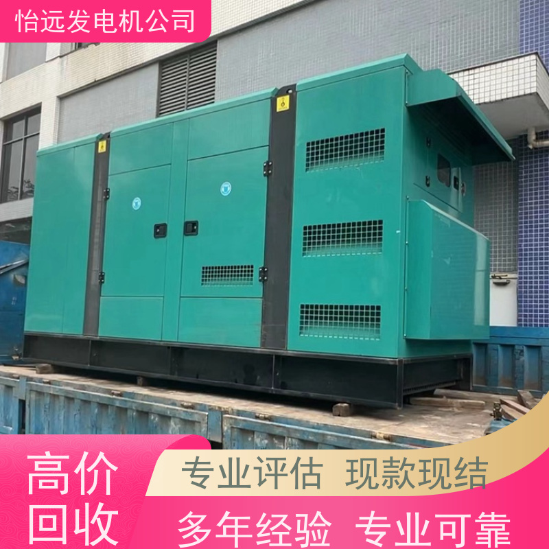 潍柴出价更高公司发电机组回收