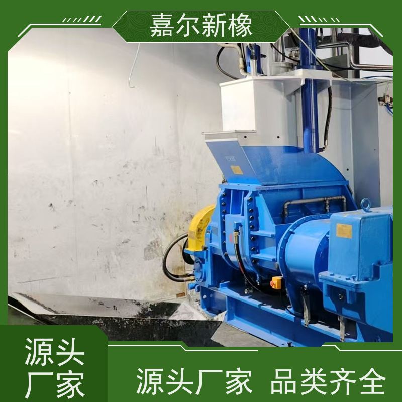 高压快速炼胶机 曲拐式锁紧  定制化服务支持 嘉尔新橡