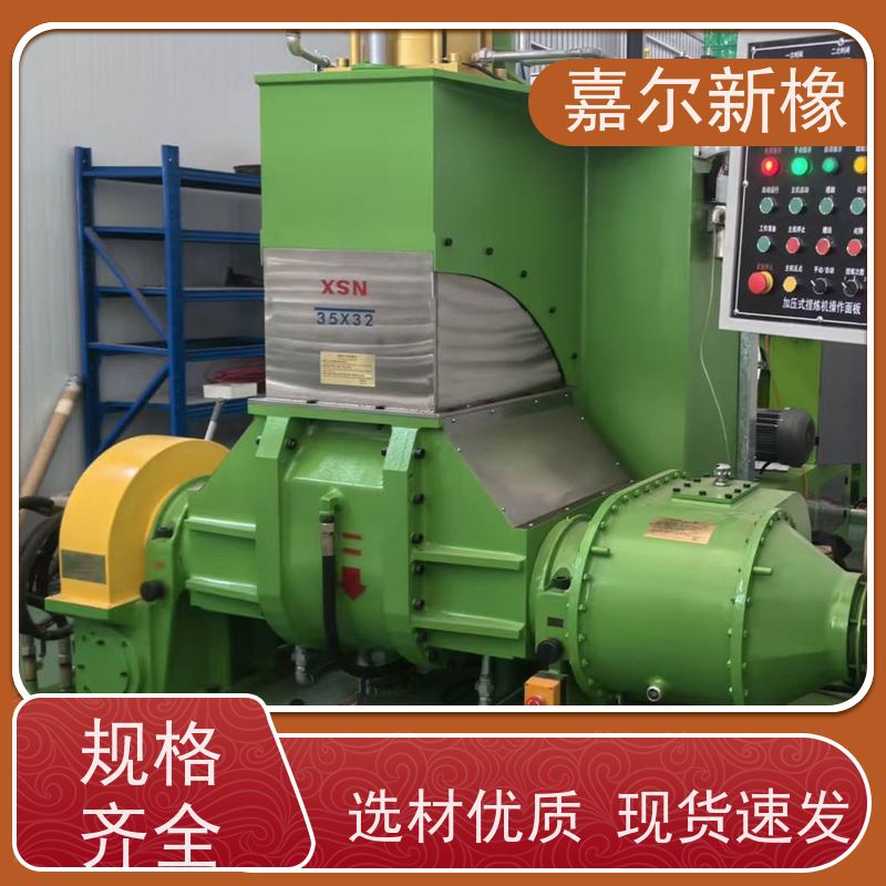弹性体密炼机 自锁性好  可打样混合配色 嘉尔新橡