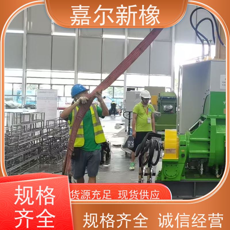 环保电缆料密炼机 密封性好 各种尺寸 嘉尔新橡