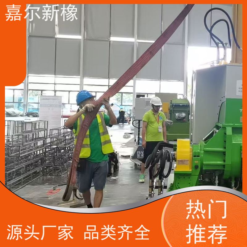 玻璃纤维密炼机 货源充足 工作效率高 嘉尔新橡