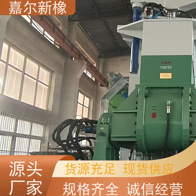 辐照交联电缆料密炼机 多功能型 大齿轮式 嘉尔新橡