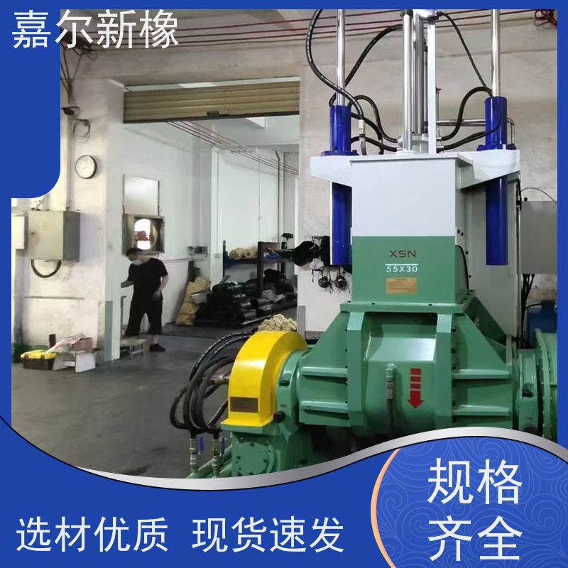 高压快速混炼密炼机 操作简易  自动化程度高 嘉尔新橡