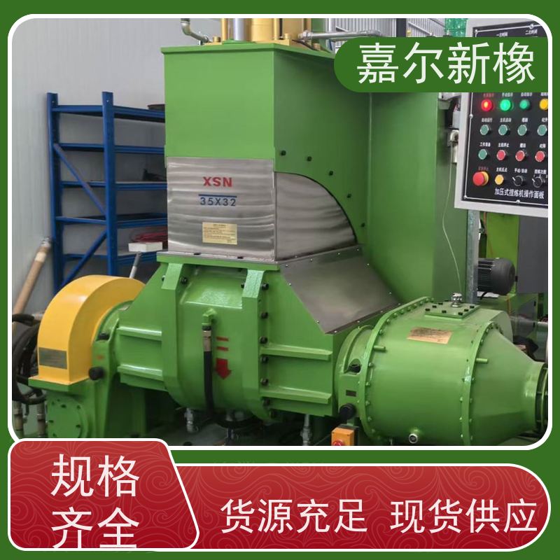 合金钢粉密炼机 多功能型 可打样混合配色 嘉尔新橡