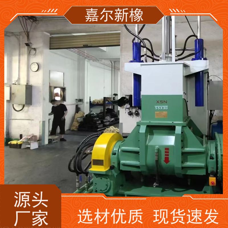 电缆附件密炼机 使用灵活  耐腐蚀不生锈  嘉尔新橡