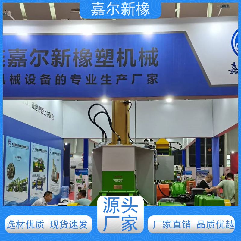 强力加压翻转式密炼机 操作简易  耐腐蚀不生锈  嘉尔新橡