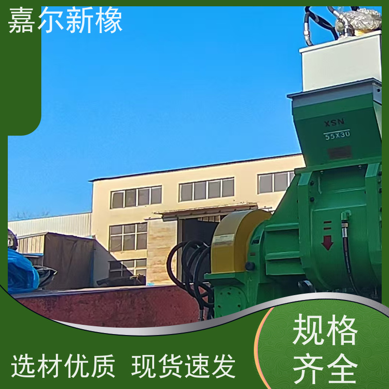 塑木密炼机 多功能型 定制化服务支持 嘉尔新橡