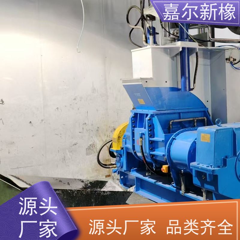 高压快速炼胶机 多功能型 强力加压翻转式 嘉尔新橡